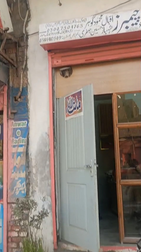 کمرشل شاپ برائے فروخت