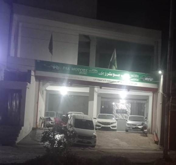9 Marla Double Hall Commercial Property for Sale – Prime Location in Jhang
